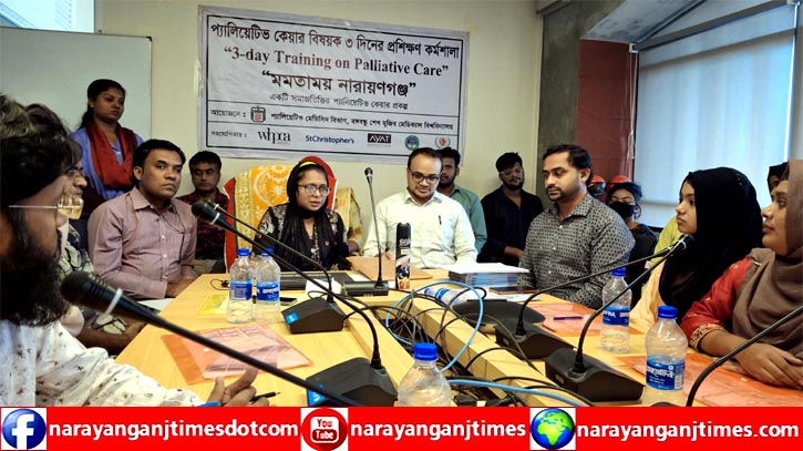 ‘মমতাময় নারায়ণগঞ্জ’ প্রকল্পের প্রশিক্ষণ কর্মশালা অনুষ্ঠিত