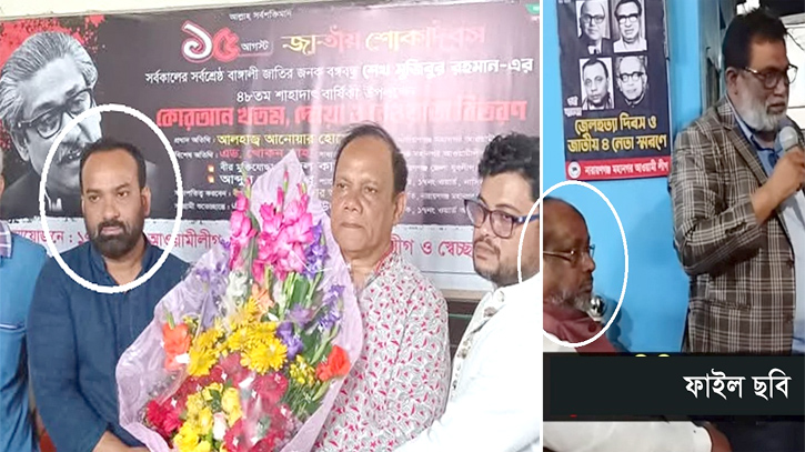 পাইকপাড়ায় বহাল তবিয়তে স্বৈরাচারের দোসর  শেখ বোরহানউদ্দিন ও তার ছেলে