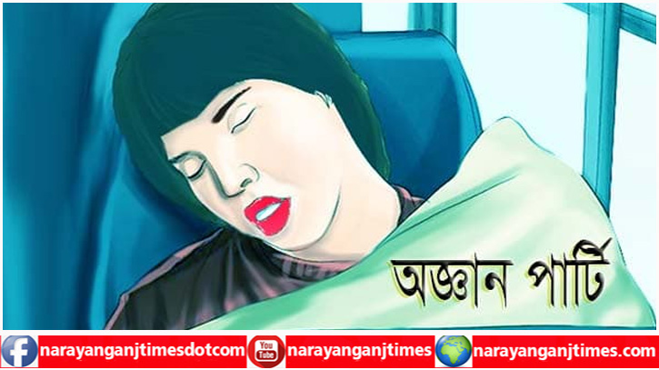 কোরবানির পশুর হাটগুলোতে বাড়ছে অজ্ঞান ও মলম পার্টির আনাগোনা 