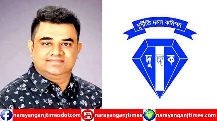 রূপগঞ্জে কাউন্সিলর আতিকুরের ১টি ছয়তলা ও ২ টি চারতলা বাড়ি জব্দের আদেশ