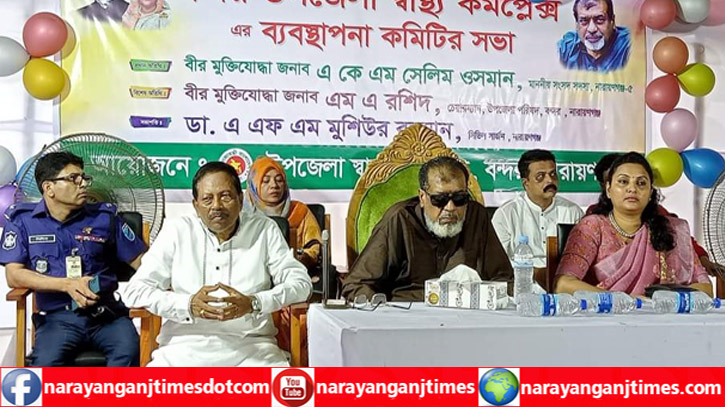 হাসপাতালে দূর্ণীতি করলে ছাড় হবে না : সেলিম ওসমান  