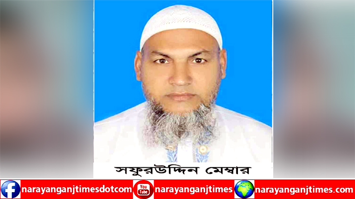 বন্দরে স্বামীকে কারাগারে পাঠিয়ে স্ত্রীকে ধর্ষণ করল ইউপি সদস্য