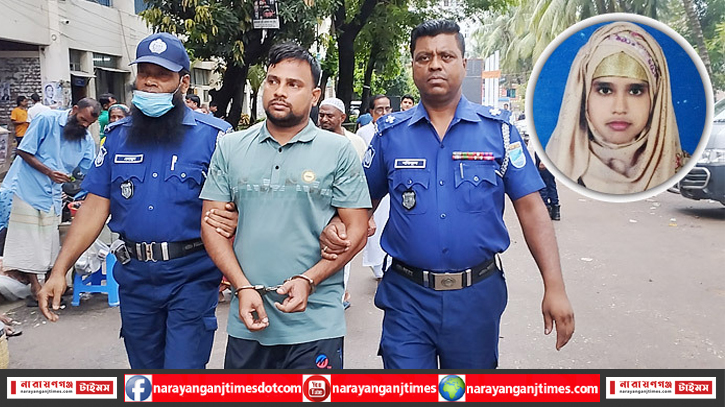 নারায়ণগঞ্জে স্ত্রী হত্যায় স্বামীর মৃত্যুদণ্ড