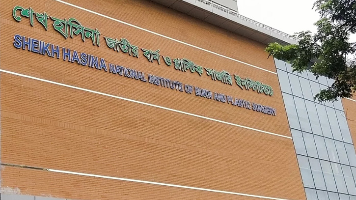 সোনারগাঁয়ে গ্যাস লিকেজ থেকে বিস্ফোরণ, ৭ শ্রমিক দগ্ধ