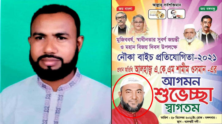 নিয়ম বহির্ভূতভাবে চেয়ারম্যান হতে মরিয়া রশিদ মেম্বার