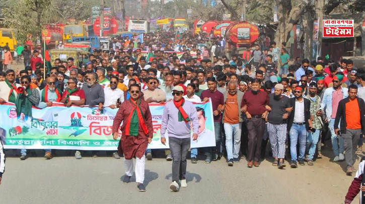 টিটু-রিয়াদের নেতৃত্বে ফতুল্লা থানা বিএনপির বিজয় র‍্যালী