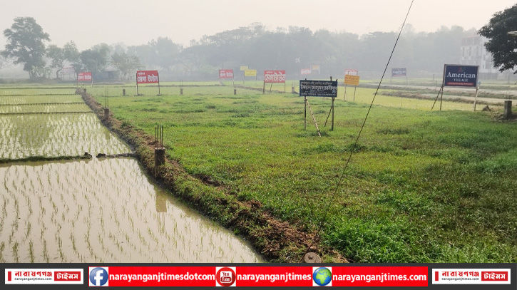 রূপগঞ্জে আবাসন কোম্পানির নামে জবর দখলে বাঁধা, হামলা, লুটপাট