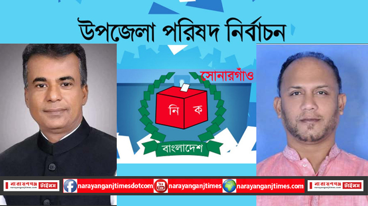 উত্তপ্ত সোনারগাঁও, বিভক্ত আ’লীগ, বাতাস দিচ্ছে জাপা