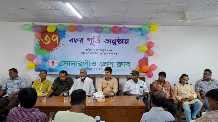 সোনারগাঁও প্রেস ক্লাবের ৩৭তম প্রতিষ্ঠা বার্ষিকী পালন