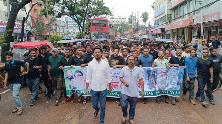 শেখ হাসিনার ফাঁসির দাবিতে মহানগর স্বেচ্ছাসেবক দলের বিক্ষোভ